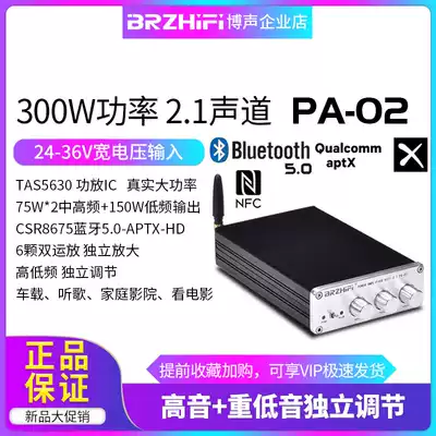 BRZHIFI Bosheng high-power car 2 1 channel subwoofer Class D digital power amplifier Bluetooth 5 0APTX-HD