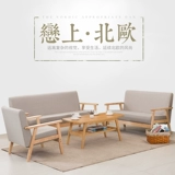 Диван, простая ткань для спальни для гостиной из натурального дерева, простой и элегантный дизайн, популярно в интернете