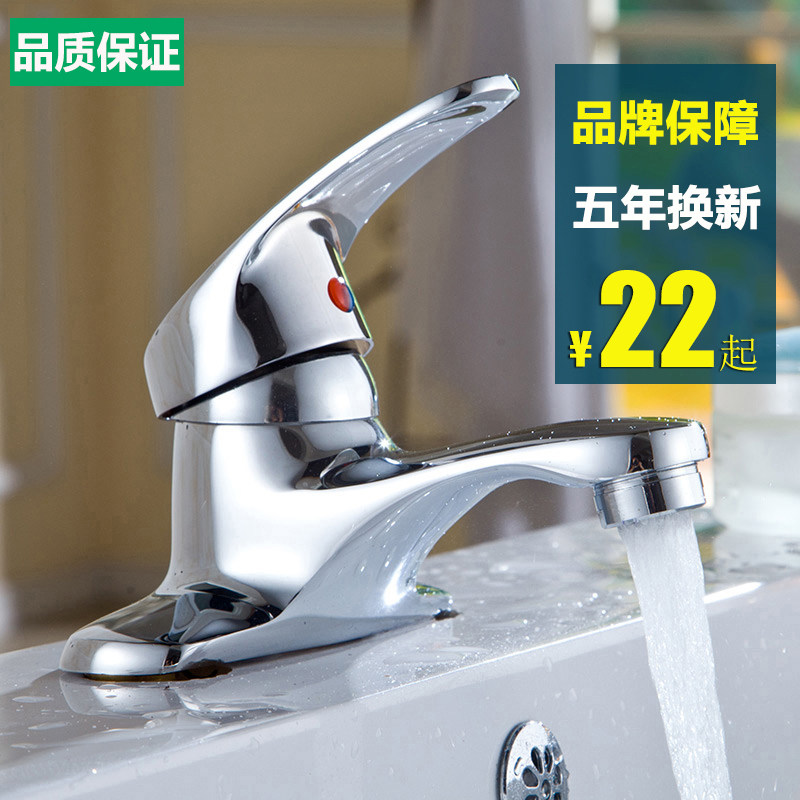 Full copper surface basin tap dressing room hot and cold tap ceramic basin washbasin washbasin washbasin double hole three-hole two-link