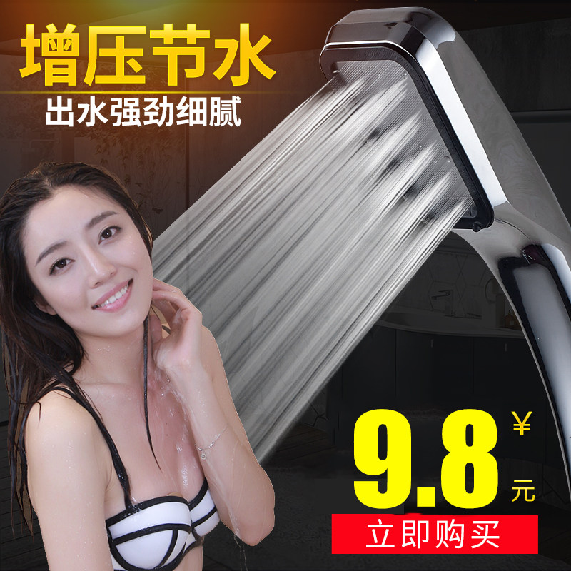 Pressurized Shower Shower Nozzle Water Heater Shower Shower Shower Shower shower Shower Handheld Bath home Flower Sun Suit
