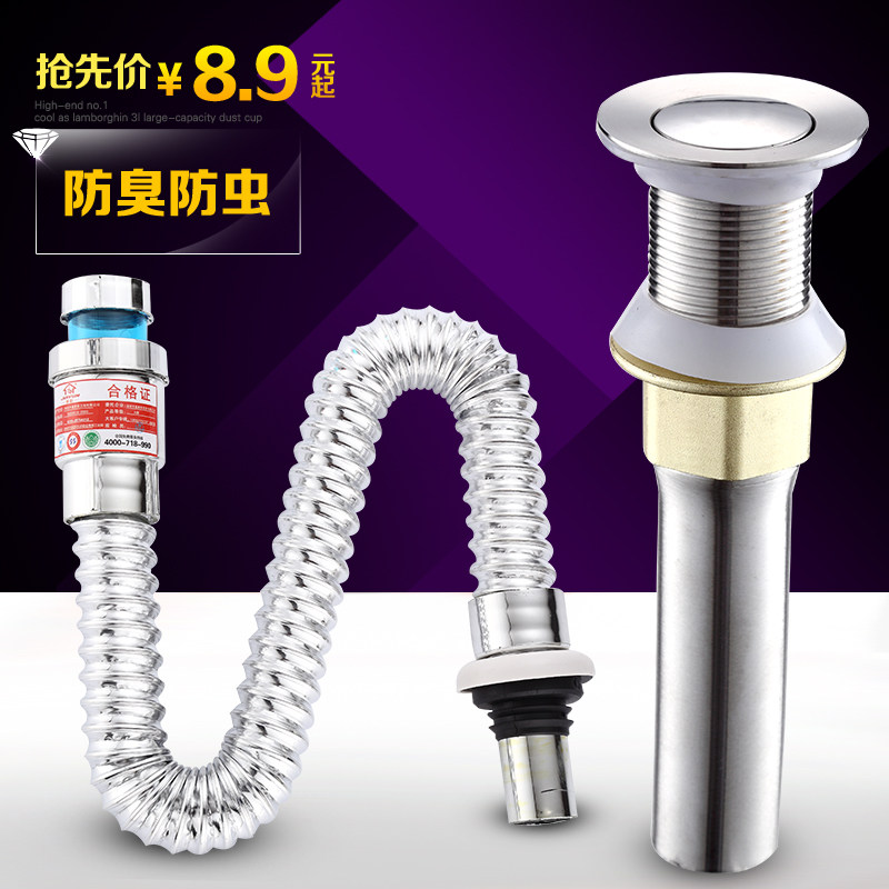 Basin Deodorant flap drainer Bouncing sink washbasin Powder room drain pipe Basin washbasin drain pipe