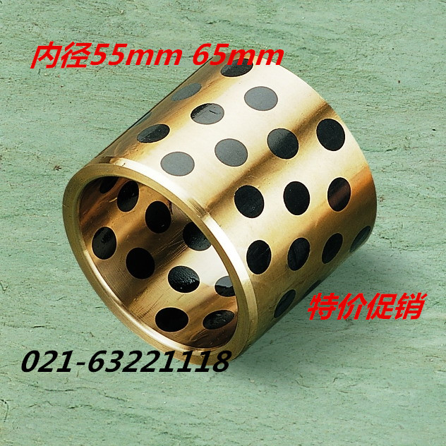 JDB inlaid graphite copper sleeve oil - free bushing self - lubricated oil bearing copper sleeve diameter 55mm 65mm