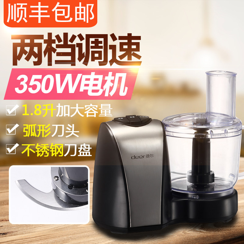 Del multifunctional garlic machine commercial electric ginger minced garlic minced pepper minced meat stuffing machine garlic mixer household
