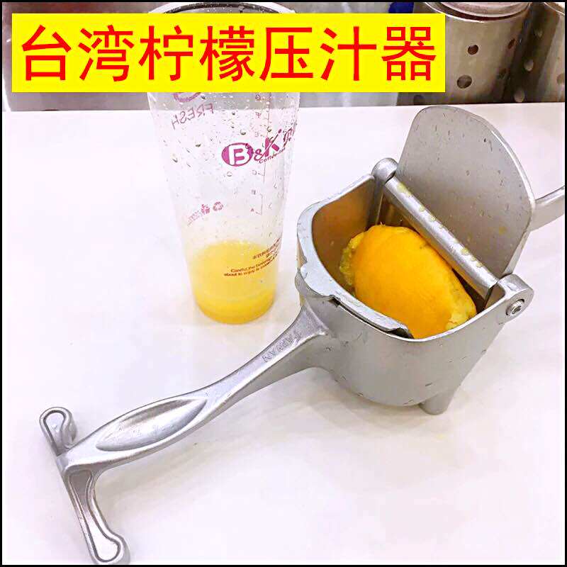 Juicer Manual lemon juicer Squeeze orange watermelon ginger baby fruit Aluminum press Lemon clip