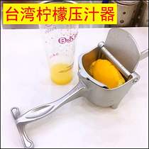 Juicer Manual lemon juicer Squeeze orange watermelon ginger baby fruit Aluminum press Lemon clip