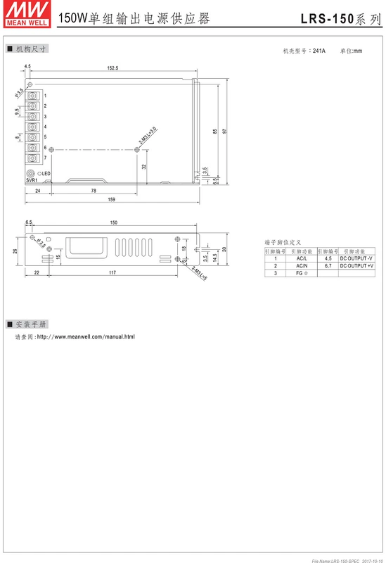 Đài Loan MEAN WELL LRS-150 chuyển đổi nguồn điện 24V/12/15/36/48V cho S/NES giám sát dải đèn LED nguồn tổ ong 24v 5a nguồn tổ ong 24v 10a