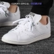 Giày thể thao nam Adidas clover Giày nữ 2019 Giày trắng đôi xanh lá cây Smith giày thông thường M20324 - Dép / giày thường