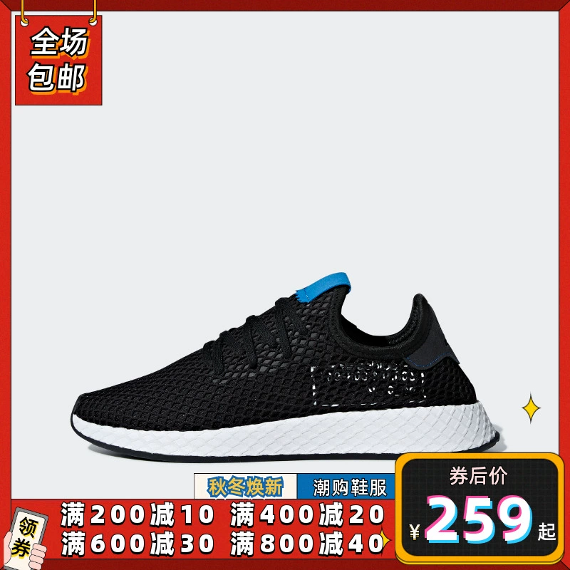 Giày Adidas cỏ ba lá nam giày nữ 2020 mùa xuân mới DEERUPT giày thường thời trang lưới B42063 - Dép / giày thường