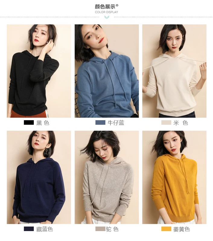 Chống mùa giải phóng mặt bằng lão hóa trùm đầu áo len nữ cashmere áo len hoodie lỏng đáy áo len kích thước lớn áo len thủy triều thời trang nữ 2021