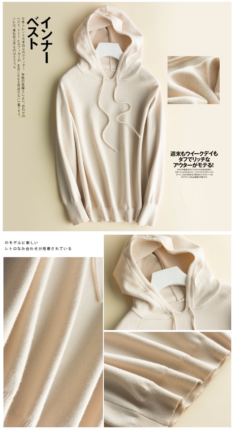 Chống mùa giải phóng mặt bằng lão hóa trùm đầu áo len nữ cashmere áo len hoodie lỏng đáy áo len kích thước lớn áo len thủy triều những kiểu áo len dáng dài đẹp