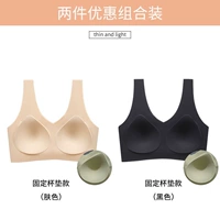 Цвет кожи+черный [чашка бесшовная/фиксированная-2 шт.]