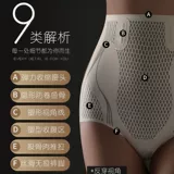 Послеродовой бондаж, трусы, штаны, белье для коррекции формы бедер, корсет, комбинезон на все тело, утягивающий пояс на талию, высокая талия