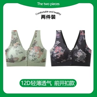 【Зеленый+черный】 2 штук