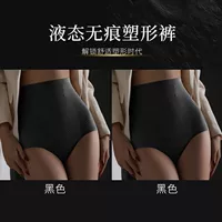 2 штана с жидким корректирующим эффектом