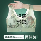 Шелковое тонкое нижнее белье для матери, бюстгальтер пуш-ап, поддерживающий жилет, бюстгалтер, для среднего возраста, застежка спереди, красивая спина