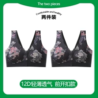 【Черный+черный】 2 кусочка установки