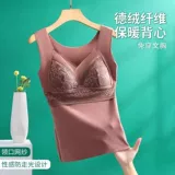 Бюстгалтер, утепленная двусторонная майка топ, удерживающая тепло утепленный лонгслив, нижнее белье