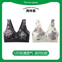 【Черная + молочная кожа】 2 упаковка