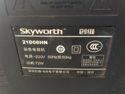 Skyworth TV 고전압 패키지에 적합