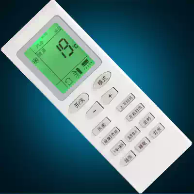 Suitable for Gree air conditioner remote control YBOF YBOF2 YBOFB YB0FB2 New Golden Bean Oasis activity price