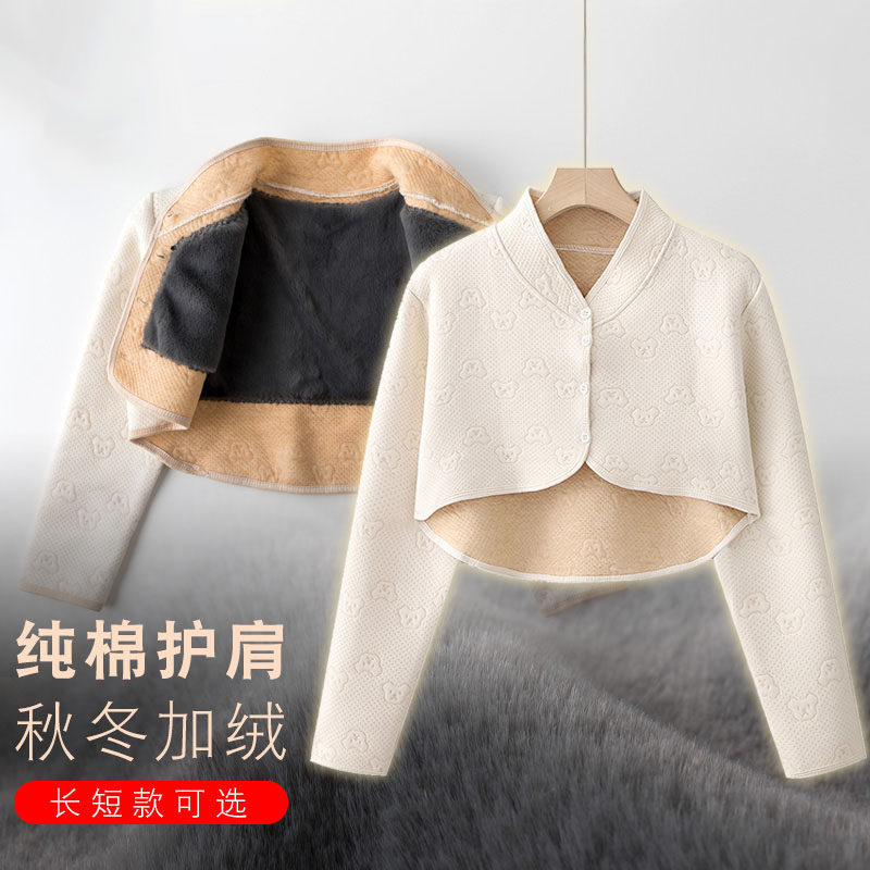 Autumn and winter pure cotton shoulder pads women's confinement warm sleeping vest middle-aged and elderly women plus velvet thickened cold-proof shawls
