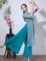 Classical dance body rhyme yarn clothes elegant medium-long Chinese style mesh top wide-leg pants suit Cheongsam dance dress summer