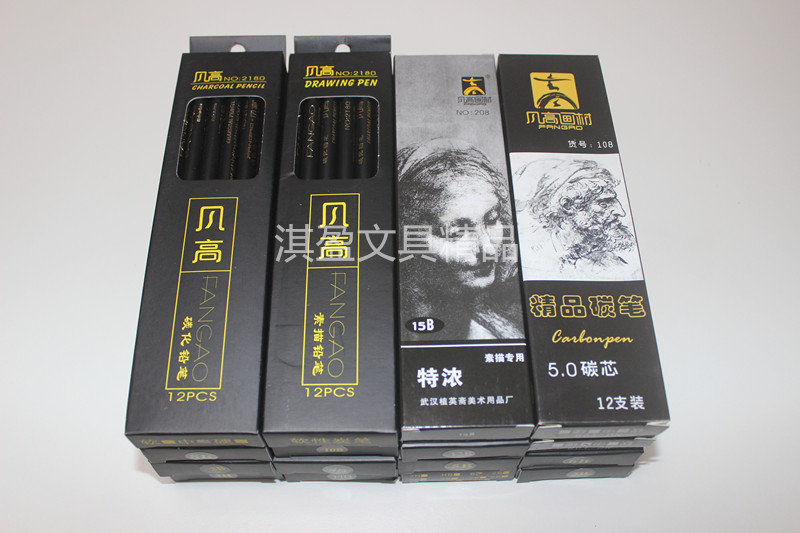 Where high 2180 sketch pencil 10B12B15B Trich soft charcoal medium charcoal speed writing drawing graffiti sketching sketching pen