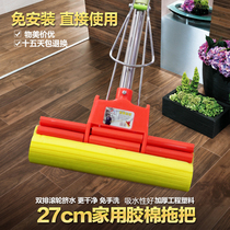 27 Retractable household roller squeezing mop glue cotton mop no hand wash suction sponge replacement mop head dual use