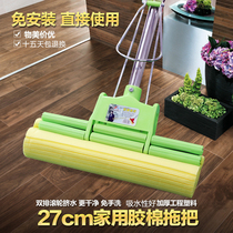 Lazy roller automatic squeezing mop cotton mop hands-free washing household absorbent sponge mop head replacement dual use