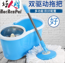 Rotating mop bucket is good for dragging hand press double drive automatic mop bucket household mop stainless steel mop