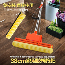 38 large stainless steel roller squeezing mop rubber cotton mop hand-free wash suction replacement dual-purpose sponge mop head