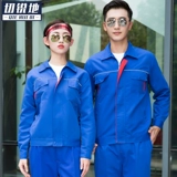 Износостойкий комбинезон, демисезонный лонгслив, комплект