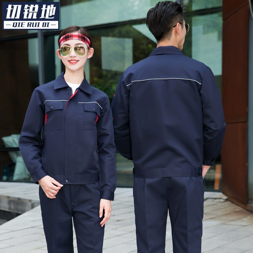 Износостойкий комбинезон, демисезонный лонгслив, комплект