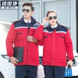 Зимний дорожный удерживающий тепло пуховик для работы, увеличенная толщина, делается под заказ