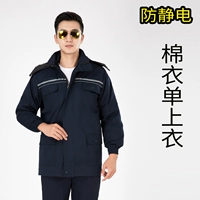 Тибетский синий хлопковый топ