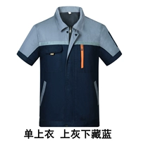 Скрытые голубые серые плечи (единственный топ с короткими рукавами)