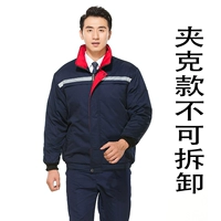 Тибетская синяя щепотка (не -демолирование)