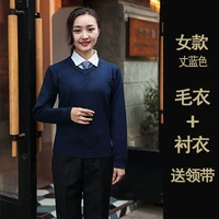 Синий свитер, рубашка, галстук