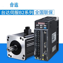 Delta 750W servo set ASD-B2-0721-B ECMA-C20807RS original shaft diameter 19MM spot