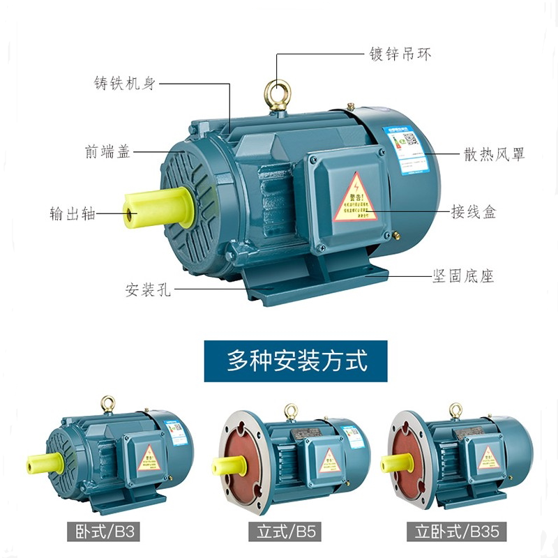 YX3 YX3 YE3 YE3 90L 90L 100L 112M 100L 132S-2 132M-2 4 6P national copper wire motor-Taoba