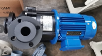 MALIC dehydrogenase (MDH) (MX)400 401 402 403 25CQ 32CQ 40CQ-15 magnetic pump MDH-MX now