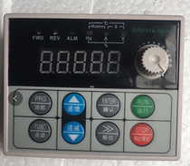 Shanghai Group Double Inverter Panel Extension Line Spot