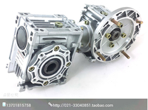 Two-stage worm gear reducer NRV-E NMRV-E030-040 050 063 75 90 110 130 spot