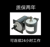 60KTYZ 14 Watt 220V low-speed miniature AC permanent magnet synchronous motor 14W D-shaped output shaft