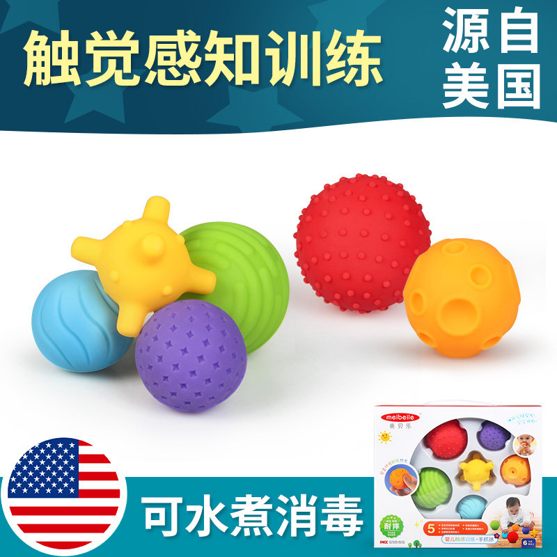 Baby Toy Hand Grip Ball Massage Puzzle 3-6-12 Months Baby Rocking Bells Toys Manhattan Perceiving Gooseware Ball