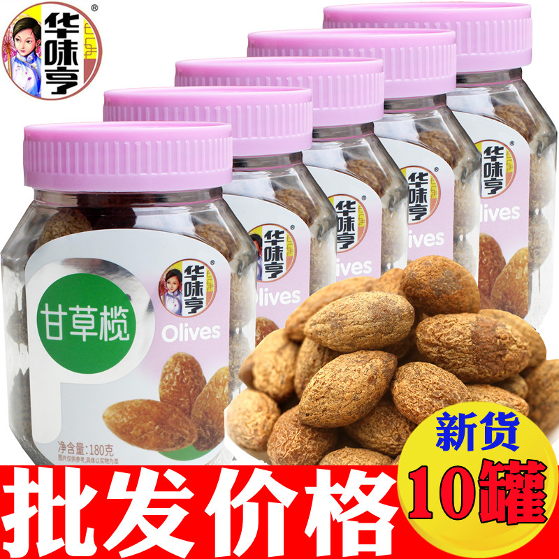 Huawei Henlicorice Rugby 180gX10 canned olive candied fruit dried casual snacks ready-to-eat olives olives for 100