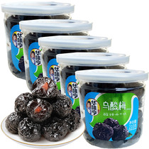Huawei Hengwu Sour Plum 210g canned plum products sour and sweet candied plums a good snack for pregnant women 100