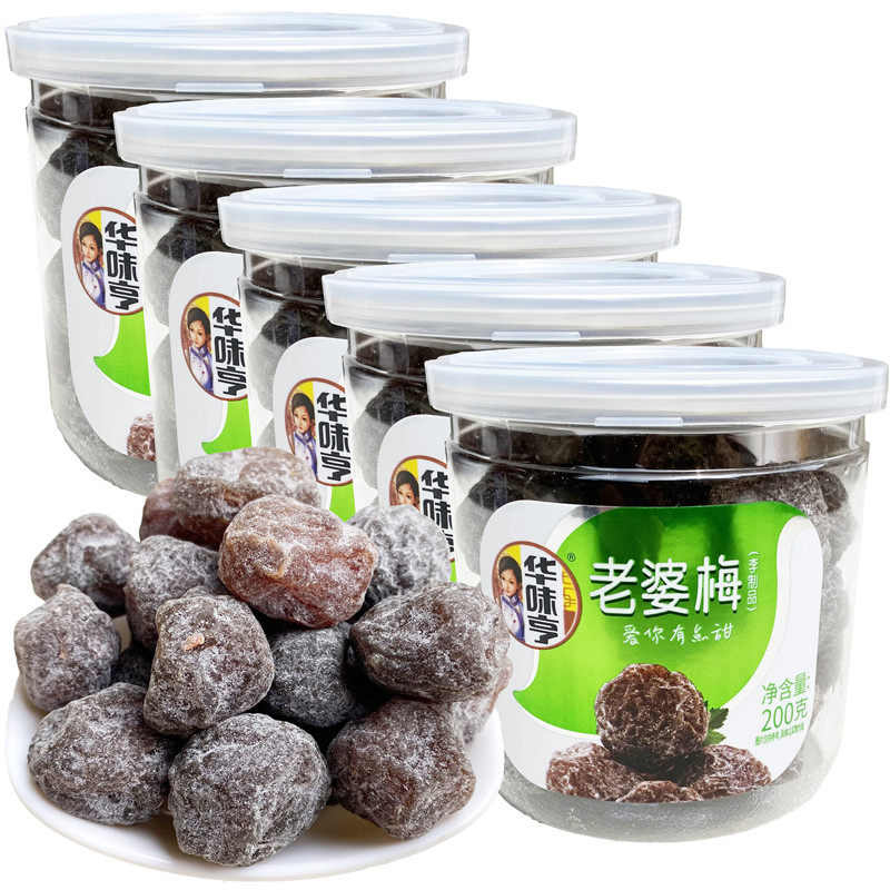 Hua Wei Heng wife plum 200g canned plum products dried sweet and sour candied fruit pregnant women leisure snacks cold fruits