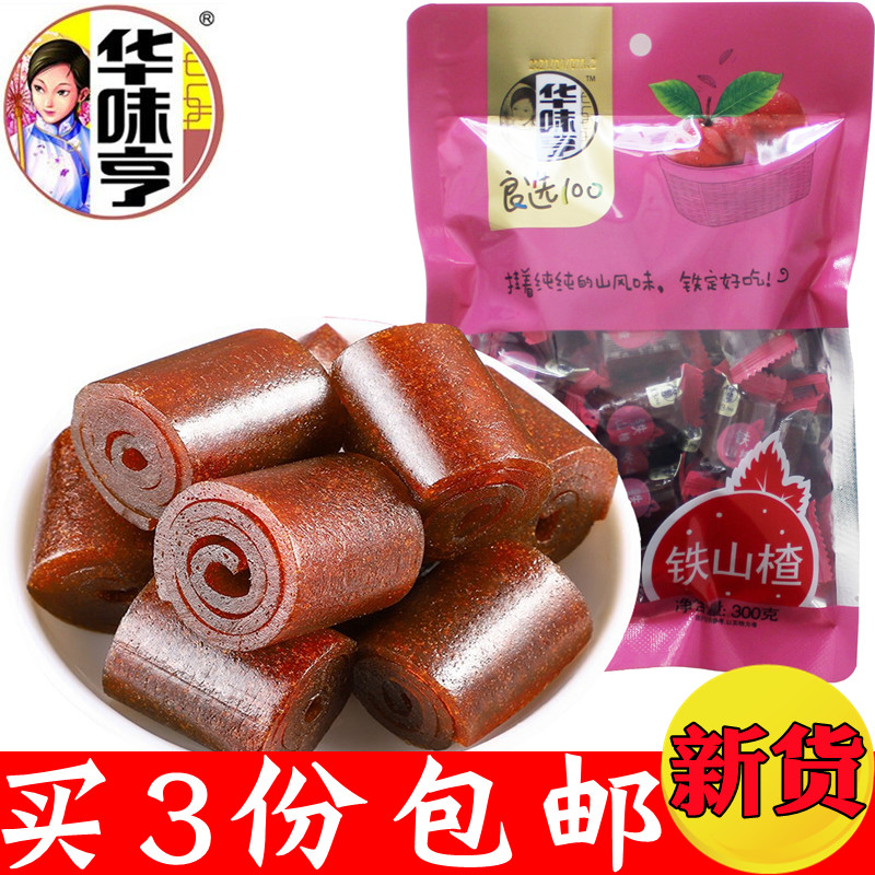 Huawei Hengtie Hawthorn 300g independent small packaging candied hawthorn roll fruit Danpishan good selection of snacks 100