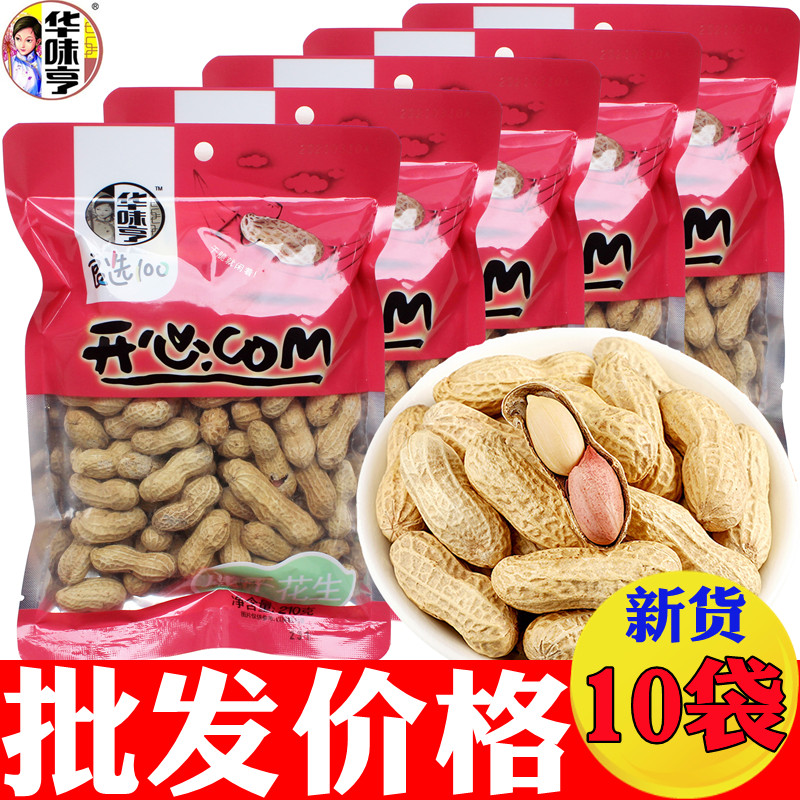 Huawei Henxian Dry Peanut 210gX10 bag with shell New stock Nuts Fried Stock Specialite 100 Happy com